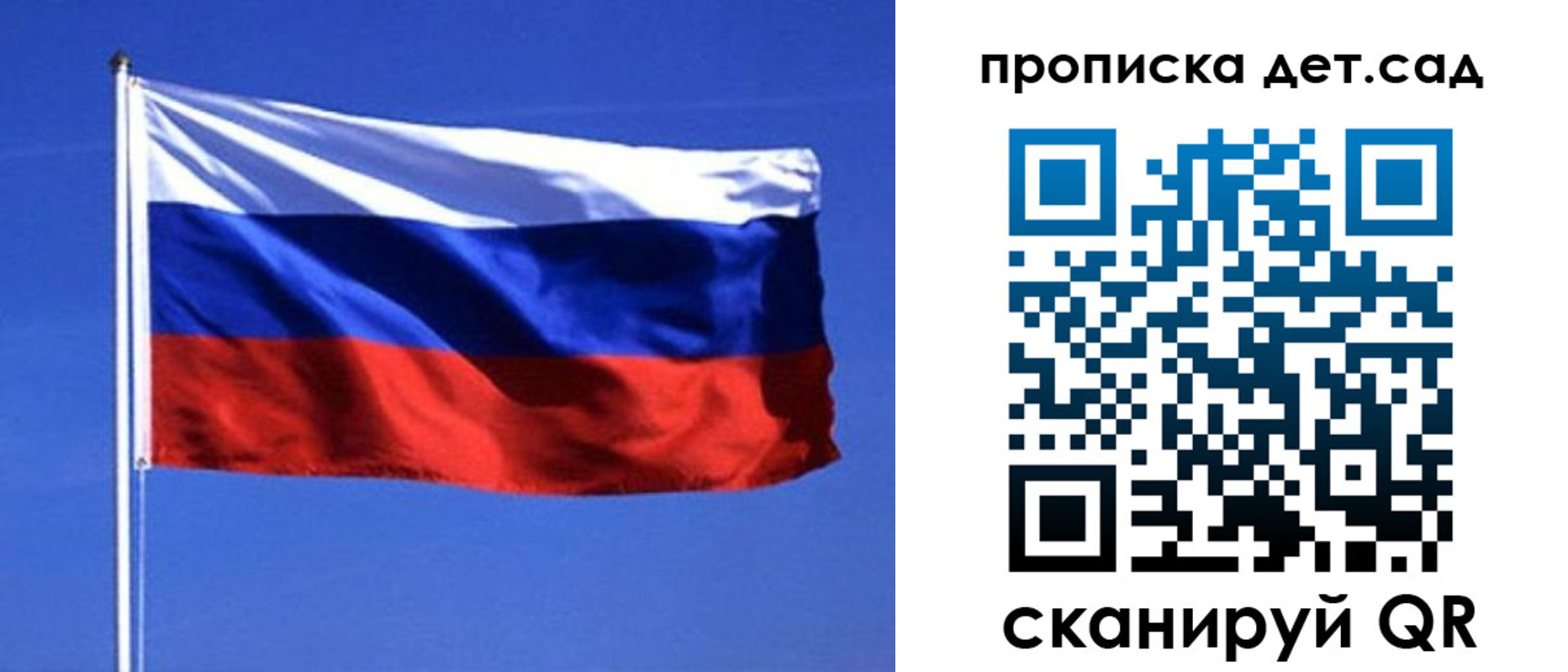 миграционный учет в Кинеле